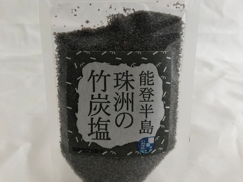 Charred Bamboo Japanese Salt